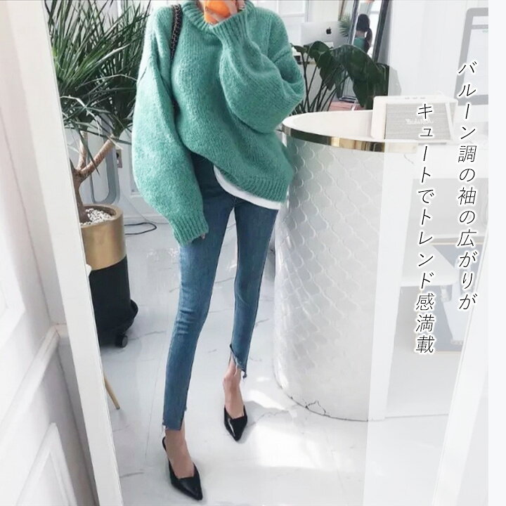 楽天市場 韓国 ファッション レディース 大人 ニット トップス 冬服 4色 ピンク ブルー グリーン ベージュ コスメ ビューティー 美way