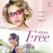 楽天市場】美美ピンクの通販