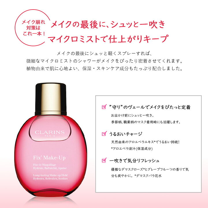 未使用品❤️ リサージヴェイルキープミスト50ml