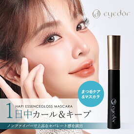 ＼ポイント5倍★7/4 20:00 〜 7/11 1:59／ マスカラ カールキープ お湯で落ちる お湯オフ まつエクOK ミスアイドール ボリュームグロスマスカラ ブラック 黒 繊維なし ボリューム Miss eye dor ノンファイバー トリートメント 母の日 化粧品 プレゼント