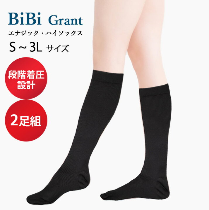 楽天市場】グラントイーワンズ エナジックハイソックス Grant E One