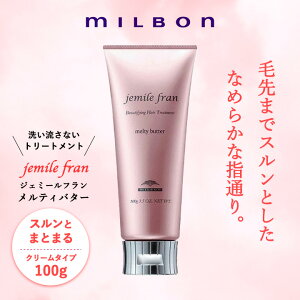 ~{ WF~[t eBo^[ 100g 􂢗Ȃg[gg eꔄ N[ milbon AEgoX Y wAPA WPA Y Mtg v[g bsO