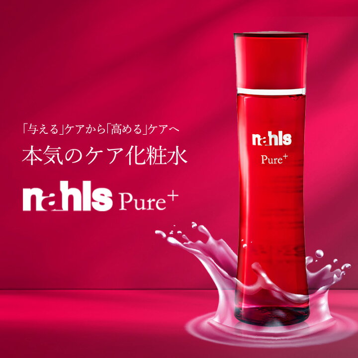 楽天市場】ナールス ピュア ナールスゲン エイジングケア 化粧水 