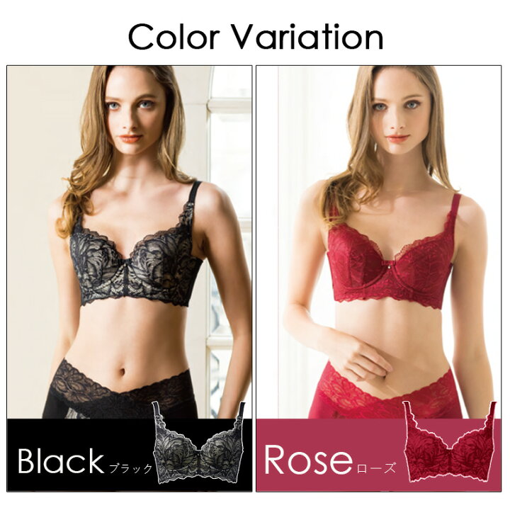 楽天市場】【お取り寄せ】Divage LUXE ブラジャー ブラ エルローズ 