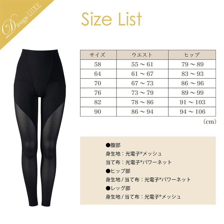 楽天市場】【お取り寄せ】エルローズ ディヴァージュ リュクス Divage  