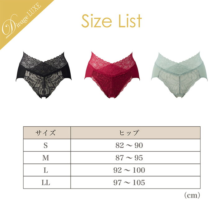 楽天市場】【お取り寄せ】エルローズ ディヴァージュ リュクス Divage  