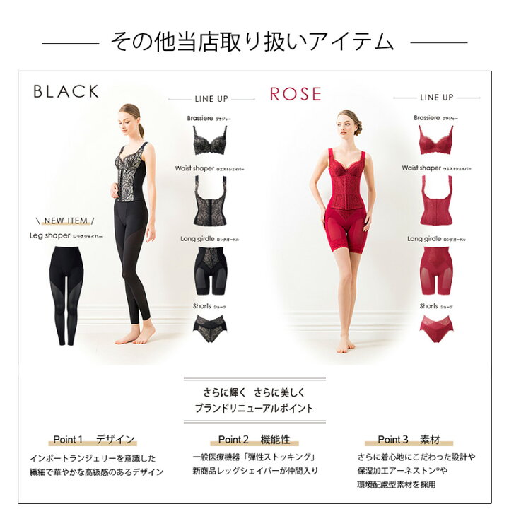 楽天市場】【お取り寄せ】Divage LUXE ブラジャー ブラ エルローズ  