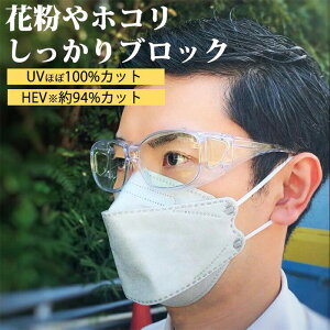 ዾ Kl ߂ S[O ԕ ԕ o ዾΉ ዾ̏ォ Cw ACVF^[ eyeshelter eye shelter