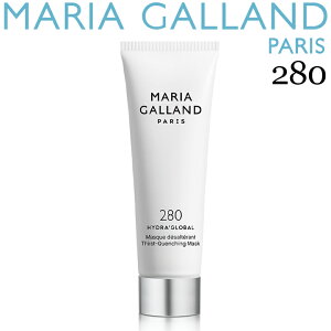 yK̔Xz }AM }XN 280 Ki }A M MARIA GALLAND 50mL et ێ XLPA V  n XLPA GCWOPA Tꔄi ϕi RX v[