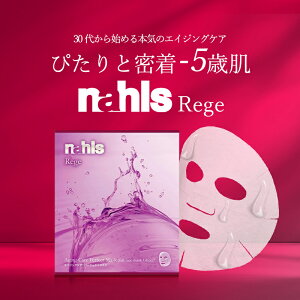 _|Cg2{11/4 20:00 ` 11/11 23:59^ Nahls rege i[X WF p[tFNg}XN i[XQ GCWOPA XLPA ێ pbN tFCXpbN pbN V[g}XN tFC