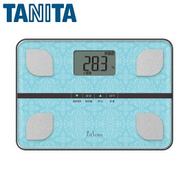 タニタ 体組成計 フィットスキャン ブルー FS103BL ギフト プレゼント 実用的 健康管理 体重計 BMI