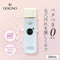 楽天市場】ディコーノ スクワランの通販