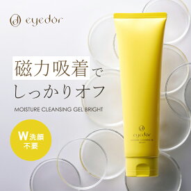 ミスアイドール クレンジング 化粧落とし 洗顔 EYE D'OR アイドール モイスチャークレンジングジェル ブライト 化粧品 プレゼント