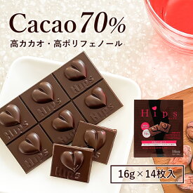 Hips ヒップス 14枚入 チョコレート ダイエット 高カカオ 70% 機能性表示食品 ポリフェノール おやつ お菓子 低糖質