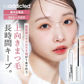 Lashaddict ラッシュアディクト ラッシュ トランスカラ マスカラ下地 7mL まつ毛美容液 トリートメント カールアップ