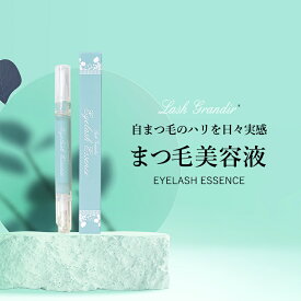 まつげ美容液 無添加 日本製 敏感肌 テクニコ ラッシュグランディール まつ毛美容液 2.7mL プレゼント 実用的 ギフト ラッピング