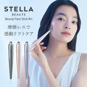STELLA BEAUTE Beauty Face Stick Rin tFCX  ؖ[X EMS |C^[