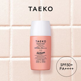 TAEKO サンスクリーン 日焼け止め美容液 ノンケミカル SPF50+ PA++++ 低刺激 敏感肌 トーンアップ ウォータープルーフ 無香料 化粧下地 顔 日焼け止め 子供 紫外線吸収剤不使用 サンゴ 化粧品 35ml