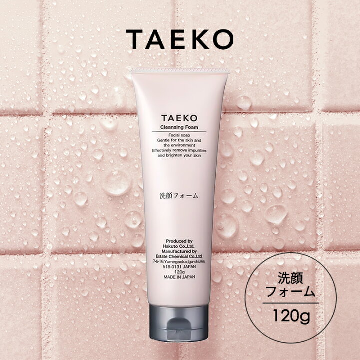楽天市場】【ポイント2倍☆3/19 20:00 〜 3/27 1:59】 TAEKO 