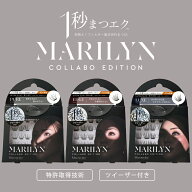 1秒マツエク マリリン 1秒 マツエクマリリン のり不要 つけまつ毛 接着剤不要 ワンタッチ つけまつげ 束…