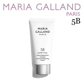 【正規販売店】マリアギャラン クリーム 5B 30ml レチノール 保湿 乾燥 ハリ エイジングケア 保湿クリーム サロン専売品 ほうれい線