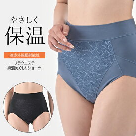 ＼ポイント5倍★10/14 20:00 〜 10/18 23:59／ Be-fit リラクエステ 綿混ぬくもりショーツ レディース パンツ ショーツ 下着 日本製 深履き 深め 痛くない 寝るとき
