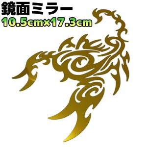 かっこいい ステッカー バイクの人気商品 通販 価格比較 価格 Com