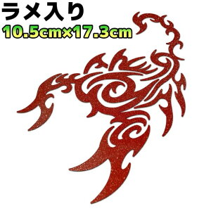 gCoXebJ[ XR[sIB oCN  AEghA h Xm{ T[tB T\   17cm×10.5cm _[Nbh