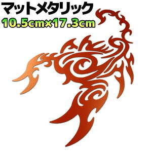 かっこいい ステッカー バイクの人気商品 通販 価格比較 価格 Com