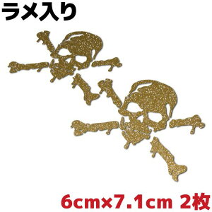 LL XJXebJ[ hNC3 ubfB 2Zbg 6cm×7.1cm S[h  oCN wbg AEghA