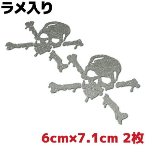 LL XJXebJ[ hNC3 ubfB 2Zbg 6cm×7.1cm Vo[  oCN wbg AEghA