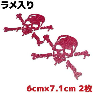 LL XJXebJ[ hNC3 ubfB 2Zbg 6cm×7.1cm sN  oCN wbg AEghA