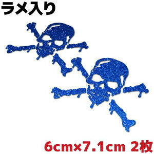 LL XJXebJ[ hNC3 ubfB 2Zbg 6cm×7.1cm u[  oCN wbg AEghA