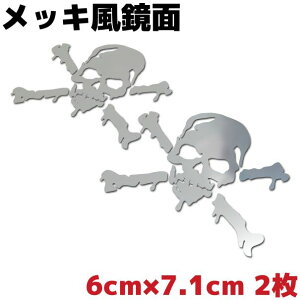  hNXebJ[ XJC3 ubfB 2Zbg 6cm×7.1cm Vo[~[ bL  oCN h AEghA 킢