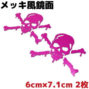  hNXebJ[ XJC3 ubfB 2Zbg 6cm×7.1cm sN~[ bL  oCN h AEghA 킢