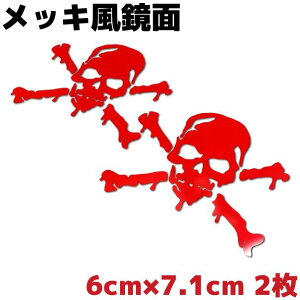  hNXebJ[ XJC3 ubfB 2Zbg 6cm×7.1cm bh~[ bL  oCN h AEghA 킢