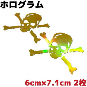  oCN hNXebJ[ XJC 2Zbg 6cm×7.1cm S[hzO C{[ ϐV[ wbg AEghA