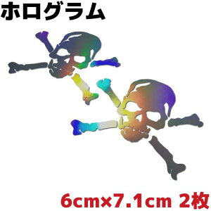  oCN hNXebJ[ XJC 2Zbg 6cm×7.1cm Vo[zO C{[ ϐV[ wbg AEghA