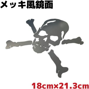  hNXebJ[ XJC 傫 18cm×21.3cm K^~[ bL  h AEghA Xm[{[h T[t{[h