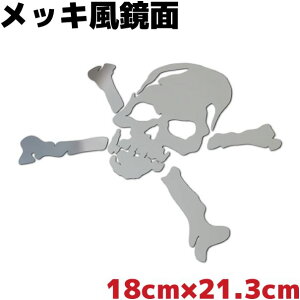  hNXebJ[ XJC 傫 18cm×21.3cm Vo[~[ bL  h AEghA Xm[{[h T[t{[h