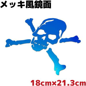  hNXebJ[ XJC 傫 18cm×21.3cm u[~[ bL  h AEghA Xm[{[h T[t{[h