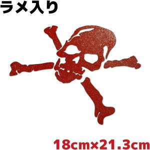 LL XJXebJ[ hNC 傫 18cm×21.3cm _[Nbh  Xm[{[h AEghA