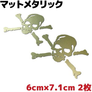 XJXebJ[ hNC 2Zbg 6cm×7.1cm VpS[h^bN wbg  oCN ] fJ[