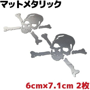 XJXebJ[ hNC 2Zbg 6cm×7.1cm Vo[^bN wbg  oCN ] fJ[