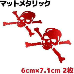 XJXebJ[ hNC 2Zbg 6cm×7.1cm  bh^bN wbg  oCN ] fJ[