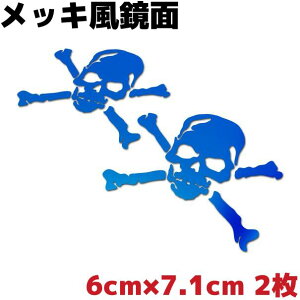  hNXebJ[ XJC 2Zbg 6cm×7.1cm u[~[ bL  oCN h AEghA 킢