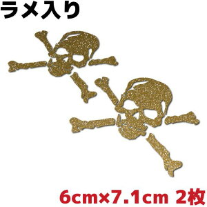 LL XJXebJ[ hNC 2Zbg 6cm×7.1cm S[h  oCN wbg AEghA