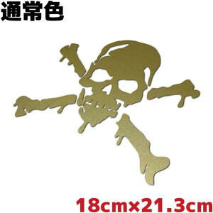 ドクロステッカー スカル C3 ブラッディ 大 18cm×21.3cm 通常色ゴールドメタリック 金色 ドクロ カッコいい スノーボード サーフボード