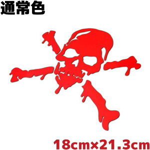 ドクロステッカー カー用品の人気商品 通販 価格比較 価格 Com