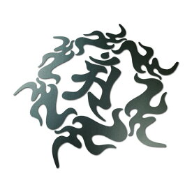 楽天市場 普賢菩薩 梵字の通販 楽天市場 普賢菩薩 梵字の通販